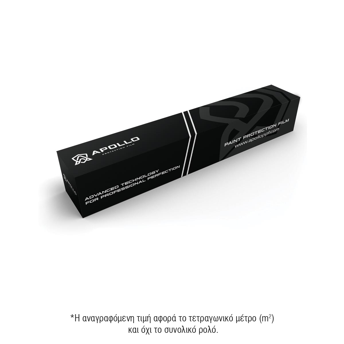 PPF-MATT PAINT PROTECTION FILM STEALTH SKIN, ΡΟΛΟ 1.52 MT x 15 MT , ΜΑΤ
